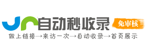 大黄堡镇投流吗,是软文发布平台,SEO优化,最新咨询信息,高质量友情链接,学习编程技术